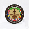 Saudi Arabia Air Force Unifrom Patch