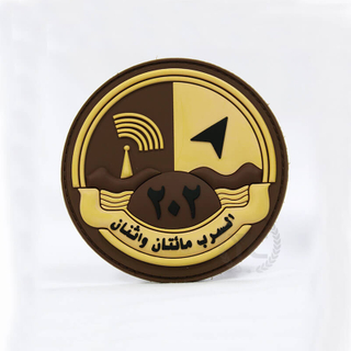 Custom Cambridge Saudi -Arabien Militärpolizei PVC Patch